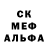 ГЕРОИН белый Party Dave303