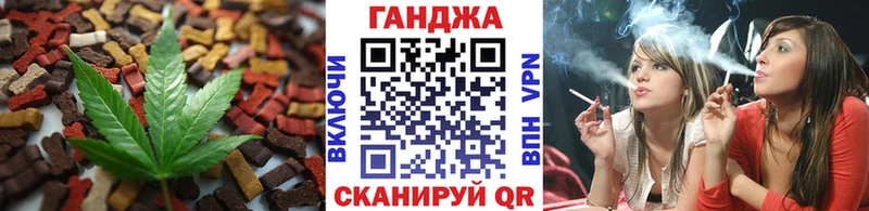 цена   Болохово  гидра ССЫЛКА  Cannafood конопля 