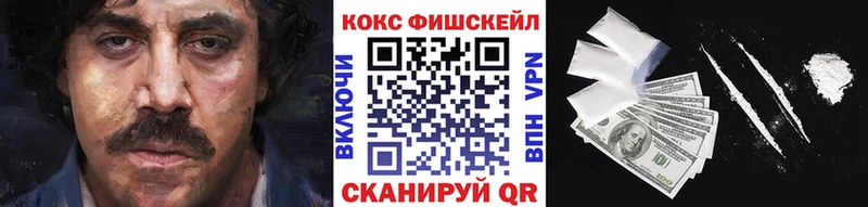 COCAIN 98%  Болохово 