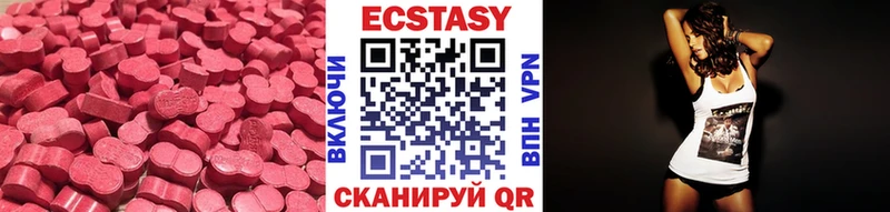 как найти закладки мориарти Telegram Экстази 250 мг Болохово