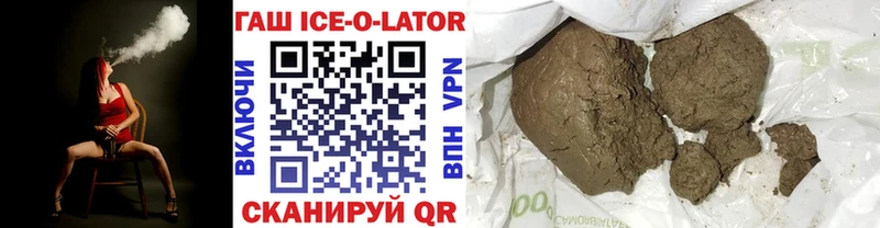 Гашиш hashish  Болохово 