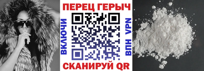ГЕРОИН гречка  KRAKEN ONION  Болохово 