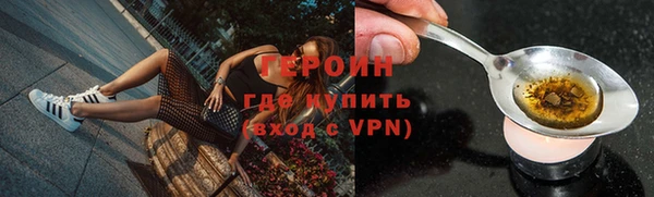 прущие грибы Белоозёрский