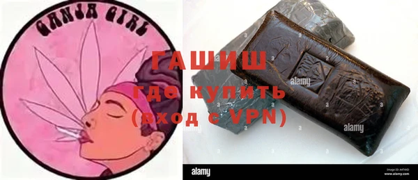 СК Белокуриха