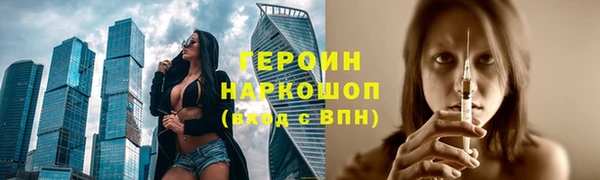 СК Белокуриха
