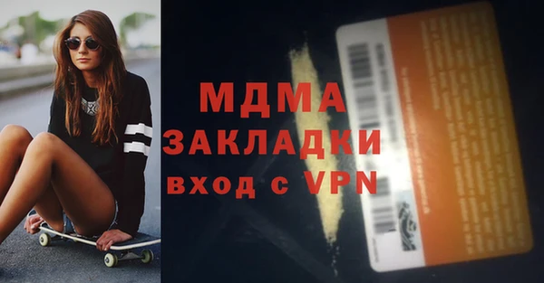 круглые Беломорск