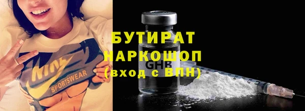 прущие грибы Белоозёрский