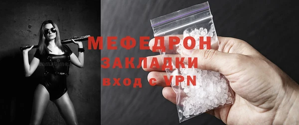СК Белокуриха