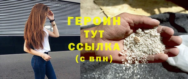 СК Белокуриха