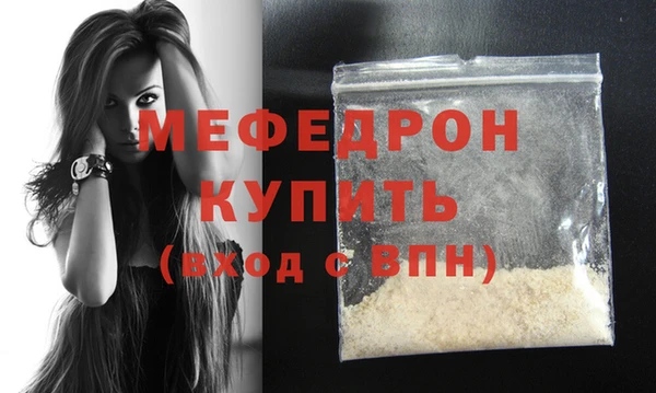 СК Белокуриха