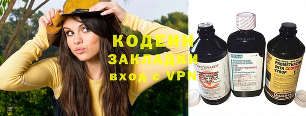 круглые Беломорск