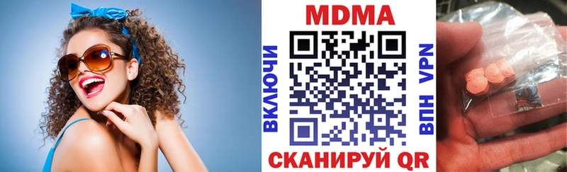 MDMA молли Болохово