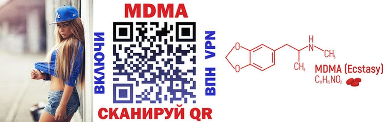 МДМА VHQ  Болохово 
