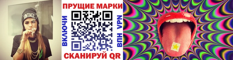 Марки NBOMe 1,8мг Болохово