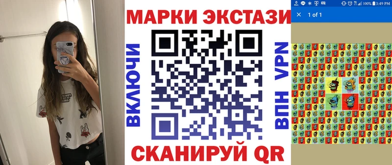 магазин  наркотиков  Болохово  mega как войти  Марки N-bome 1,8мг 