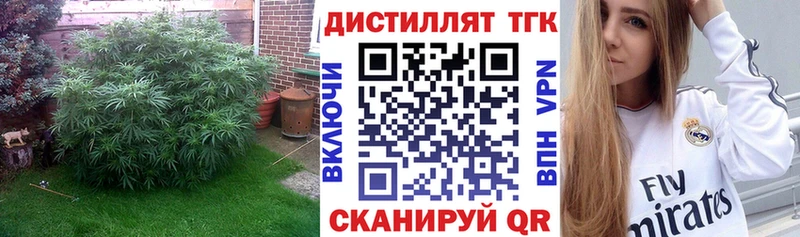 Дистиллят ТГК вейп  купить наркотики цена  Болохово 